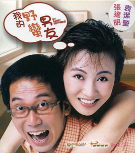 公交车扒开稚嫩挺进去小说