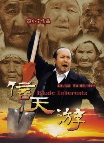 成人深夜在线观看
